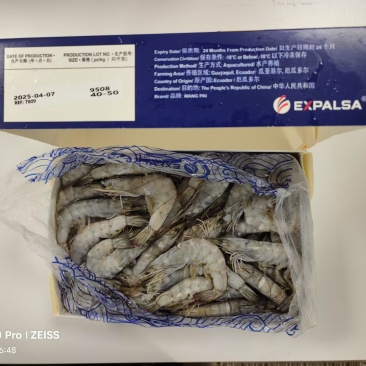 进口南美白对虾