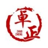 卓正批发零售供应链的一亩田店铺