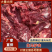 马肉、驴肉厂家直发冷链配送提供售后保障对接全国等