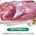 精选藏香猪后腿肉广东厂家直供质量保证农场养殖全国发货