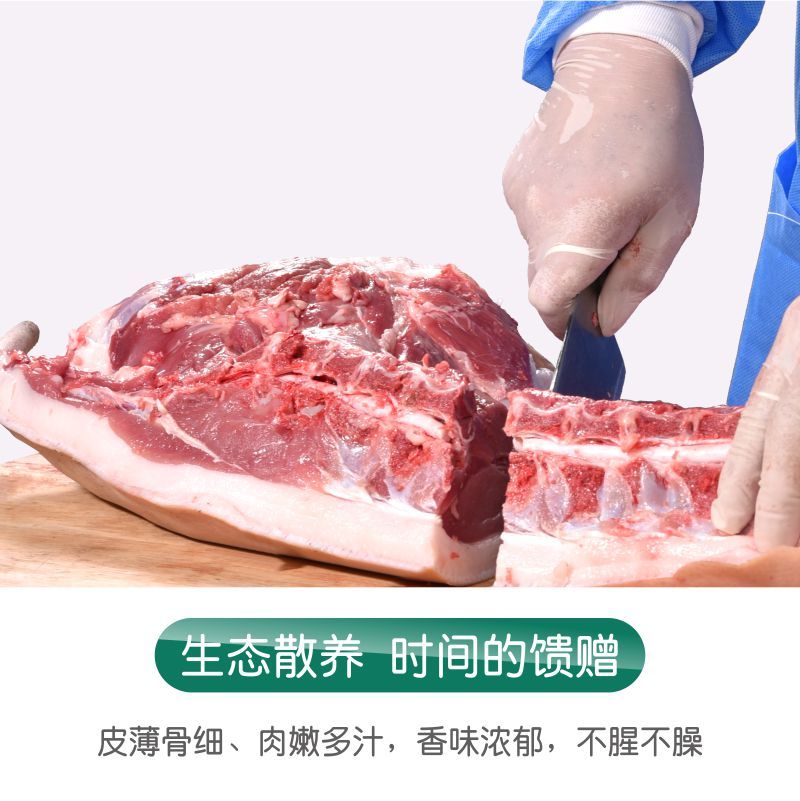 精选藏香猪后腿肉广东厂家直供质量保证农场养殖全国发货