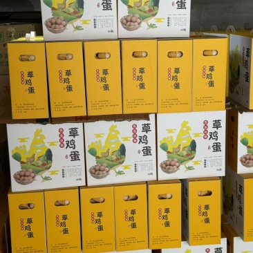 南京畅销30年/白乳泉石榴林鸡蛋/团购批发/可一件代发
