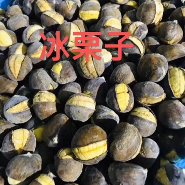 冰板栗