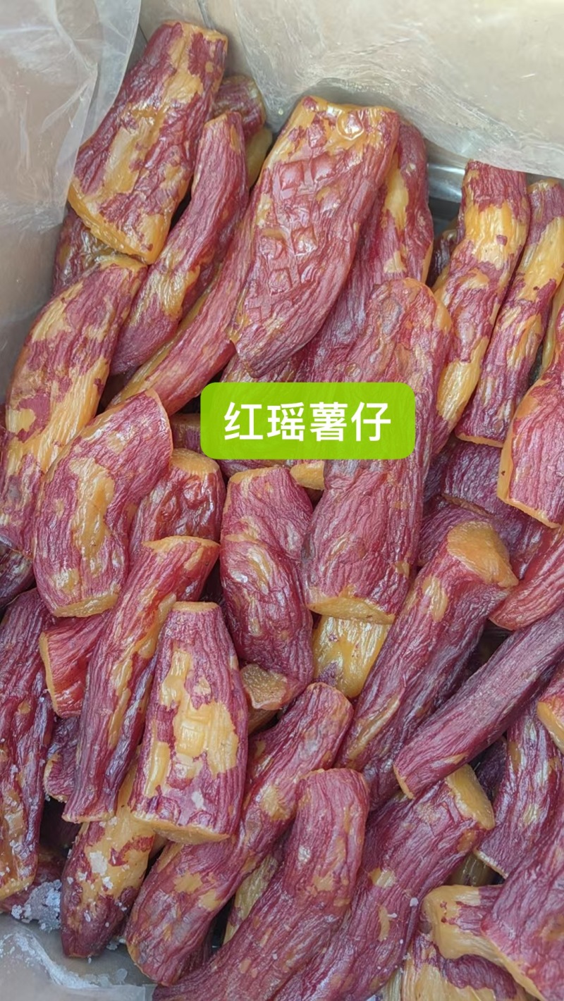 红薯仔