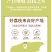 广西仙进奉荔枝一件代发产地直发一手货源对接各大电商平台