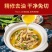 生鲜猪肚丝去油免洗猪肚切丝新鲜冷冻半熟凉拌食材商用半成品
