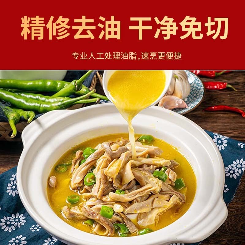 生鲜猪肚丝去油免洗猪肚切丝新鲜冷冻半熟凉拌食材商用半成品