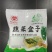 韭菜盒子半成品780g商用特色速食鸡蛋粉丝早餐食材传统面