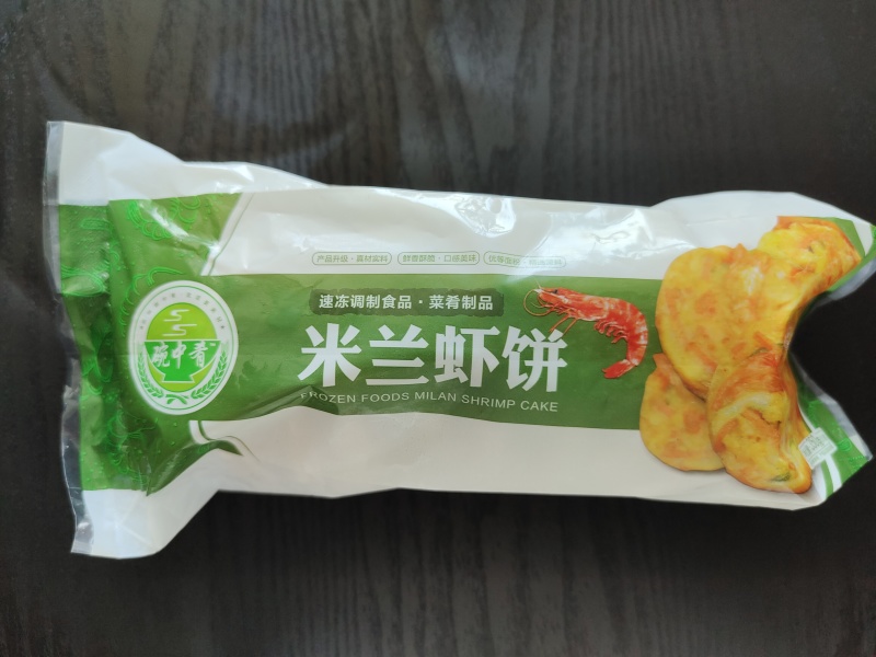 虾饼家庭儿童早餐米兰鱼香虾饼半成品油炸茶点心特色小吃批发