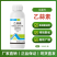 80%乙蒜素杀菌剂青苔褐斑病预防保护治疗枯萎病立枯病乙蒜