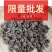 小罐装100克猫爪草【验货**】