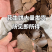 沃优有机肥，花生饼肥菜籽饼肥，厂家直供龙头企业品质保证