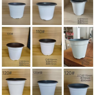 白色花盆材质工艺保障选用PP/pe..........