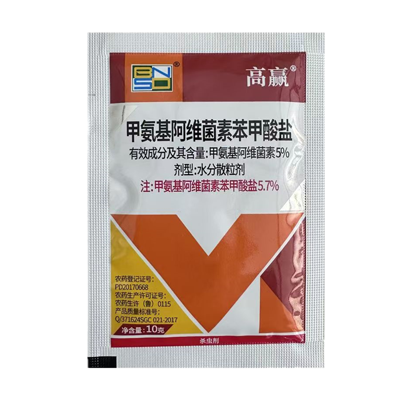 5%甲维盐阿维菌素苯甲酸盐蔬菜果树甜菜夜蛾旱地贪夜蛾小菜