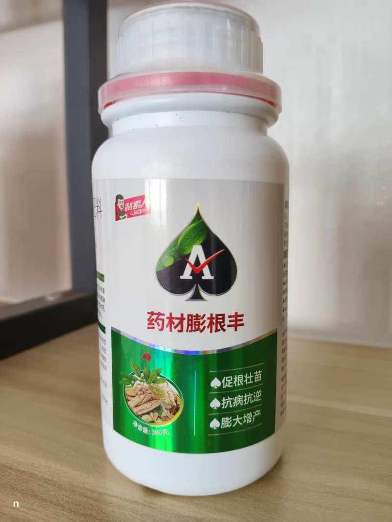 中药材地下根茎块茎膨大药材膨根丰人参牡丹半夏黄芪柴胡重楼