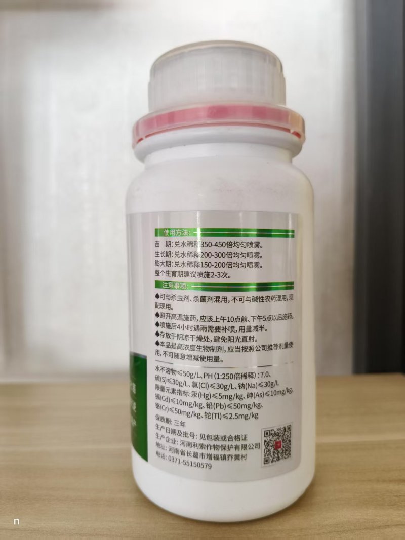 中药材地下根茎块茎膨大药材膨根丰人参牡丹半夏黄芪柴胡重楼