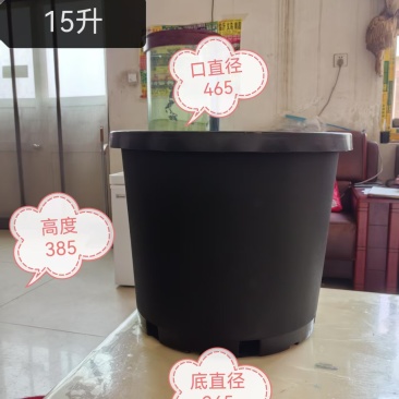 15加仑盆材质工艺保障选用PP/pe.........