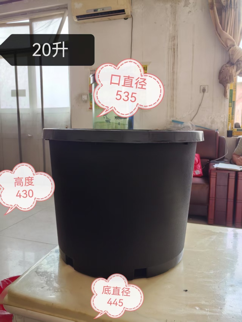 15加仑盆材质工艺保障选用PP/pe.........