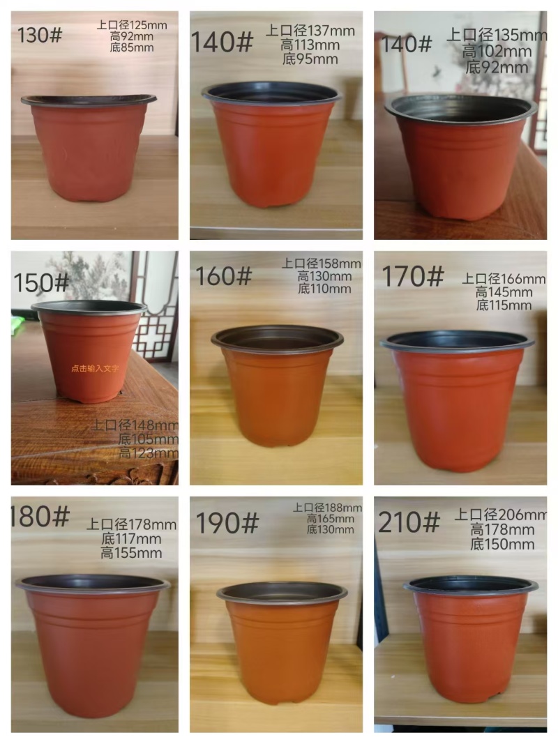 双色盆花盆材质工艺保障选用PP/pe.........