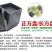 方盘育苗盘种植盘
