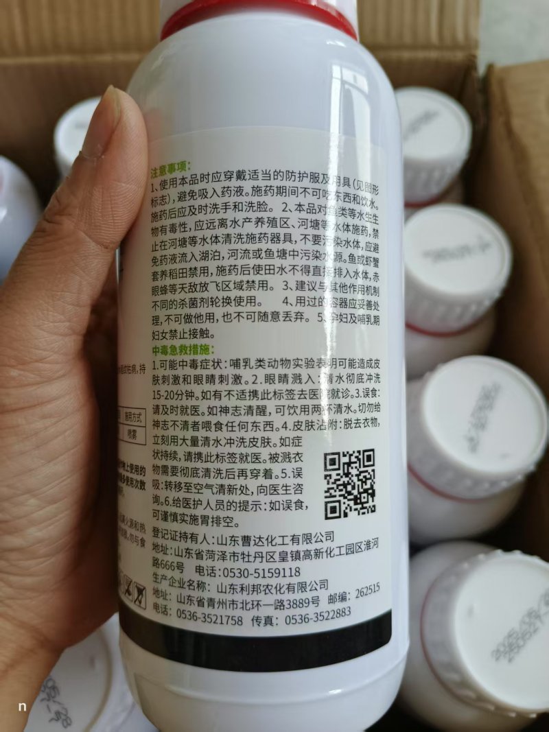 噻呋酰胺植物水稻纹枯病杀菌剂蔬菜花卉菜地农用通用老牌杀菌
