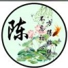 陈保存的一亩田店铺