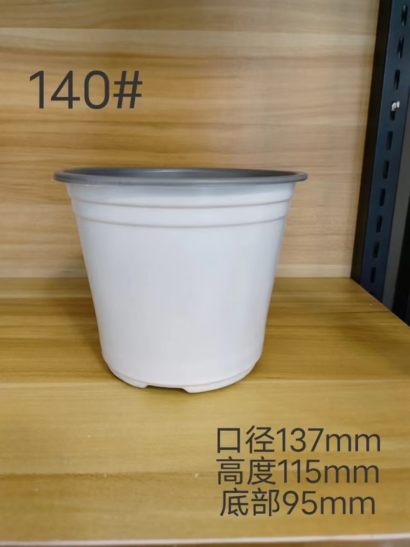 白色花盆材质工艺保障选用PP/pe..........