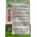 傲绿白菜种子叶深绿心叶黄色10g抗病简叠抱型70天