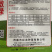 傲绿白菜种子叶深绿心叶黄色10g抗病简叠抱型70天