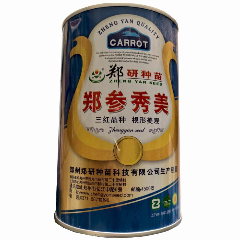 郑研种苗郑参秀美三红品种根形美观畸形少皮肉心红色