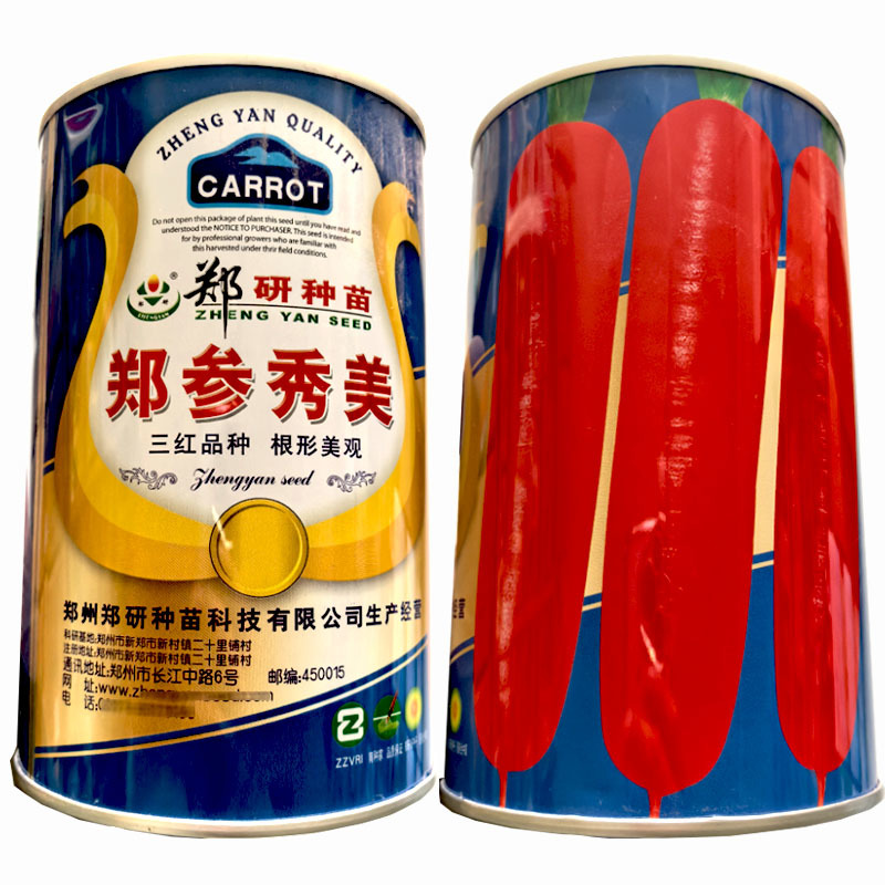郑研种苗郑参秀美三红品种根形美观畸形少皮肉心红色