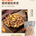 A170大颗饱满】紫皮腰果休闲零食坚果炒货紫皮腰果