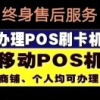 高枫的一亩田店铺