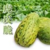 陈永亮的一亩田店铺