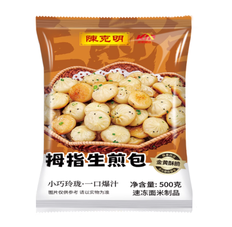 克明面点拇指生煎包早餐半成品小笼包儿童学生早点包子加热即