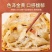 梅干菜饼早餐速食半成品食品手抓饼梅干菜冷冻方便锅盔烧饼家