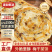 梅干菜饼早餐速食半成品食品手抓饼梅干菜冷冻方便锅盔烧饼家