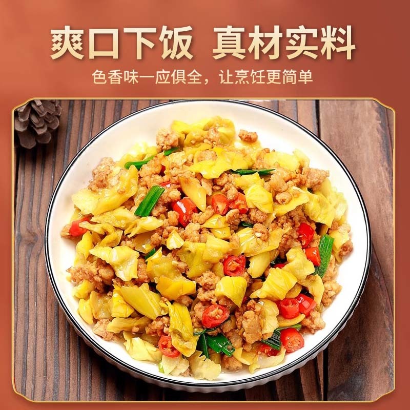 老交情脆黄瓜皮180g/包