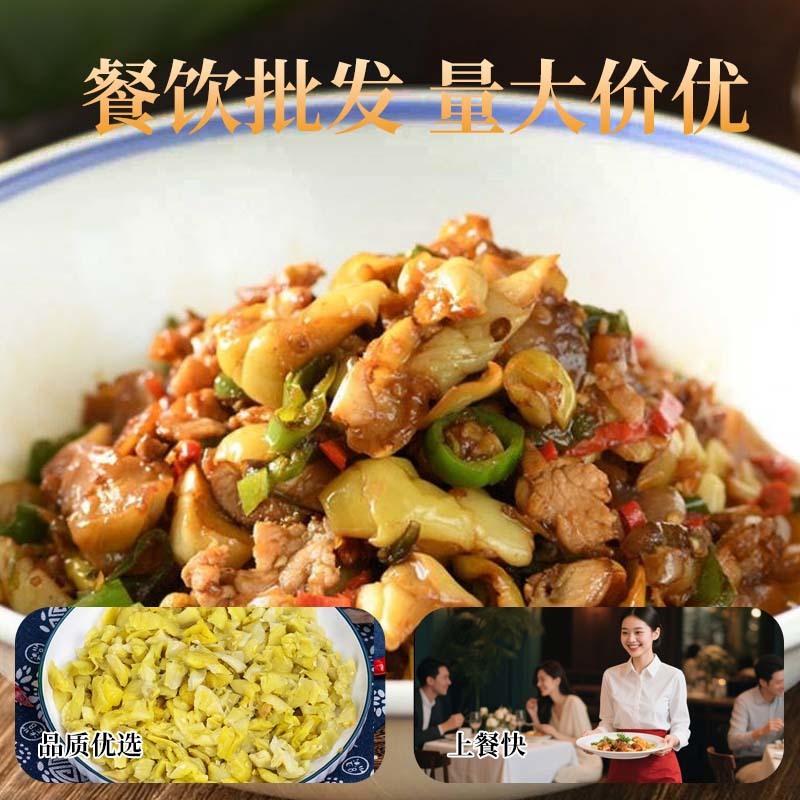 老交情脆黄瓜皮180g/包