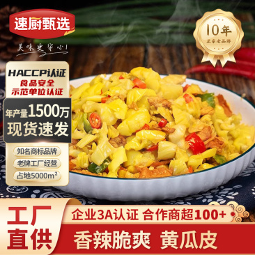 老交情脆黄瓜皮180g/包