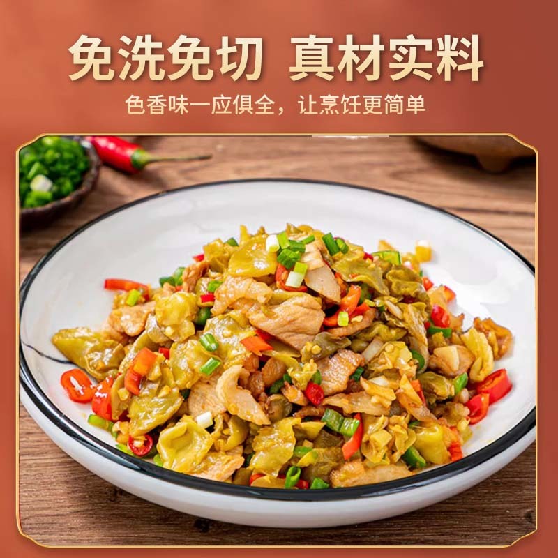 老交情脆黄瓜皮180g/包