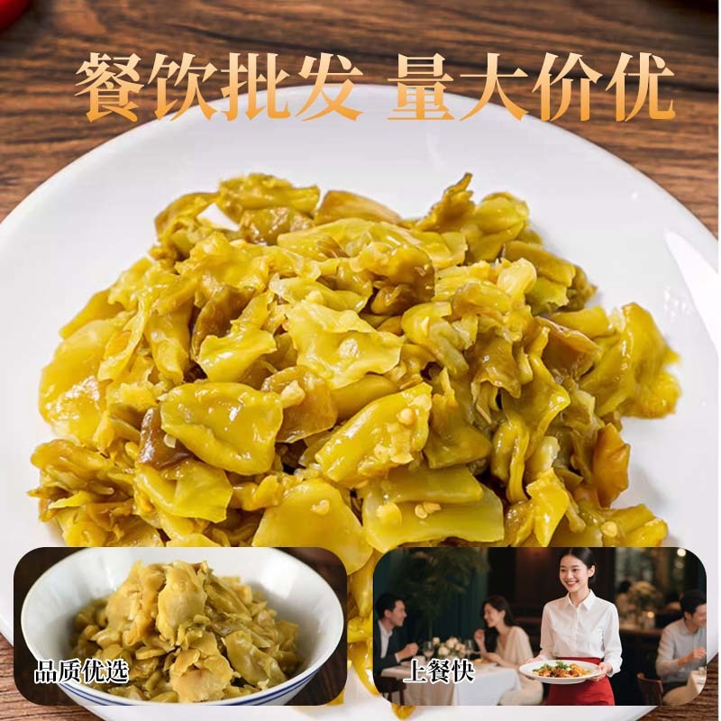 老交情脆黄瓜皮180g/包