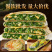 克明面点韭菜鸡蛋馅饼空气炸锅食材速冻食品儿童早餐半成品素
