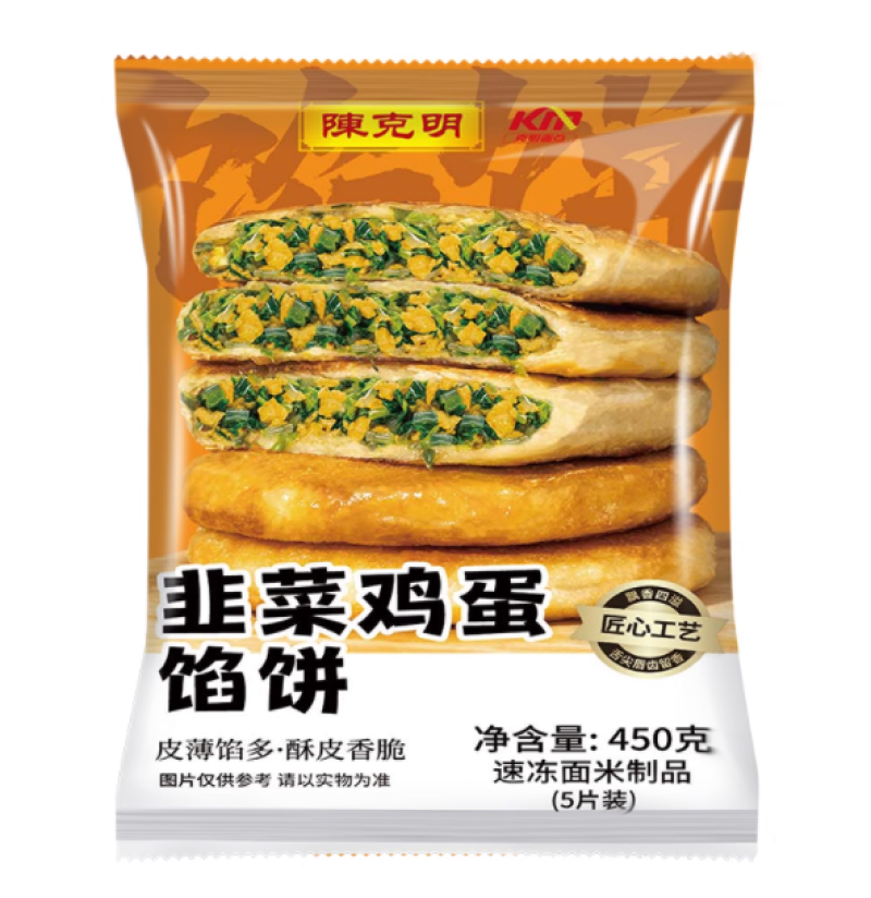 克明面点韭菜鸡蛋馅饼空气炸锅食材速冻食品儿童早餐半成品素