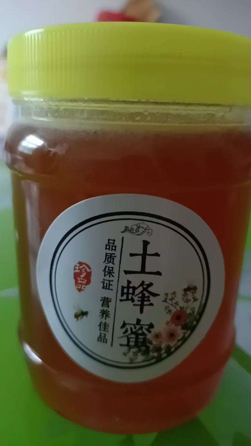 陕西原产地土蜂蜜货量大全国接单一手货源按需求装瓶量越大越便宜