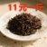 丽水梅干菜承接加工批发社区团购直播带货餐饮电商商超进出口