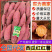 《西瓜红红薯》开封祥符区纯沙地红薯/规格齐全/全国代发
