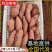 《精选》龙薯九号开封红薯现货供应规格齐全全国代发