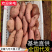 《精选》龙薯九号开封红薯现货供应规格齐全全国代发