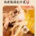 广东正宗咸香鸡盐焗鸡客家特产卤味即食手撕鸡